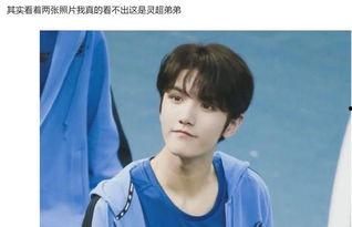 乐凡澄清爆料了吗视频,揭秘背后真相  第2张