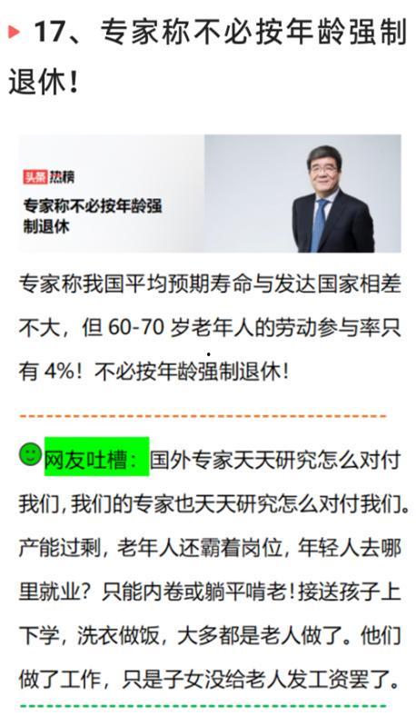 最新医院爆料新闻事件,最新医疗事件引发行业关注 第2张 最新医院爆料新闻事件,最新医疗事件引发行业关注 第2张