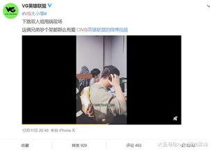 黑虎爆料网 张津瑜视频,张津瑜视频事件深度解析  第1张