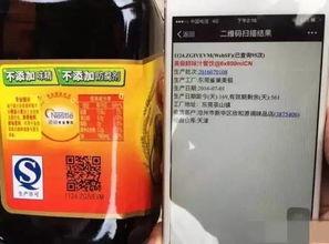 调料老板爆料新闻视频,行业黑幕大曝光! 第3张 调料老板爆料新闻视频,行业黑幕大曝光! 第3张
