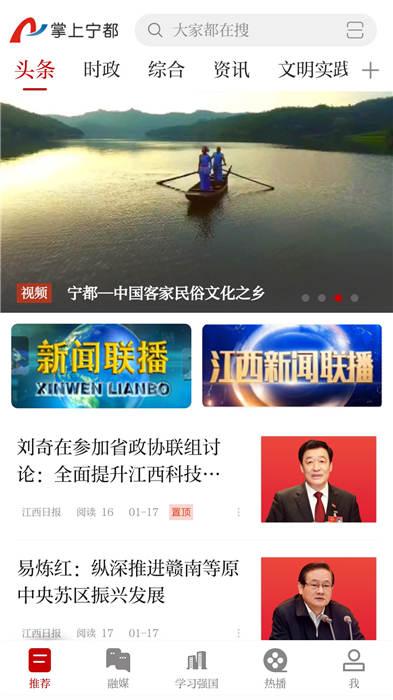 宁都新闻爆料,最新爆料揭示当地热点事件 第1张 宁都新闻爆料,最新爆料揭示当地热点事件 第1张